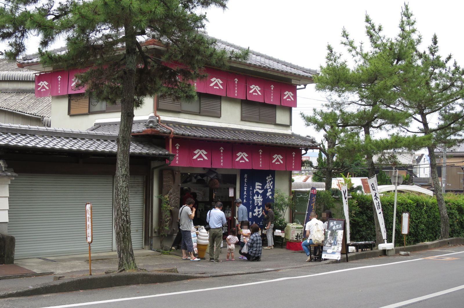 神社からの帰り道途中にある今西酒造。お酒と日本酒アイスクリームが人気のようです。