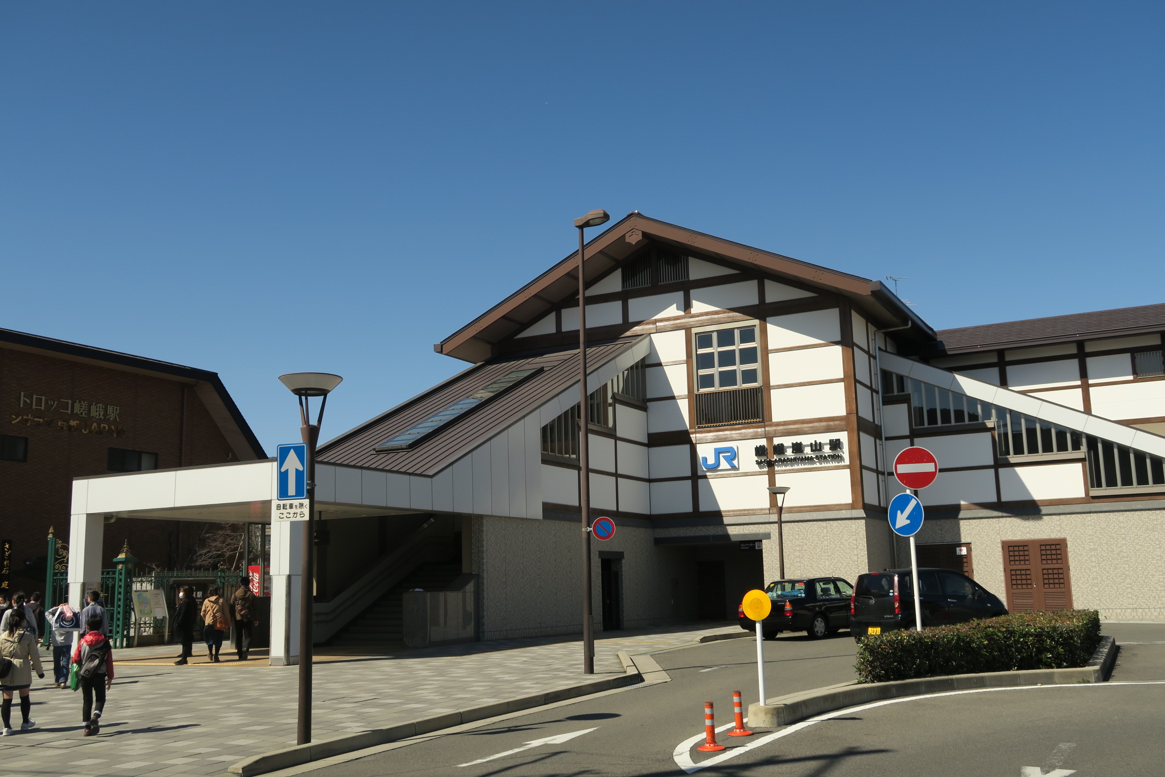 帰りはJR嵯峨嵐山駅から。