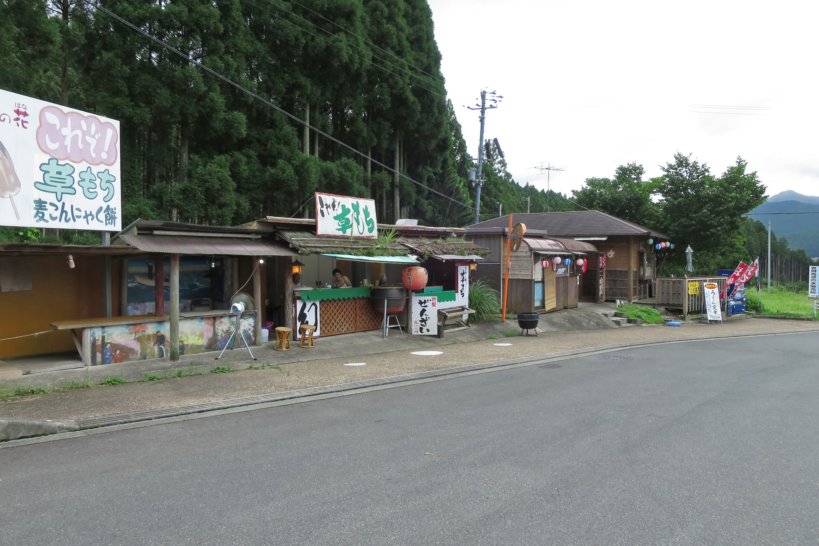 ファームガーデンの向かいにある「草もち」を売るお店。
