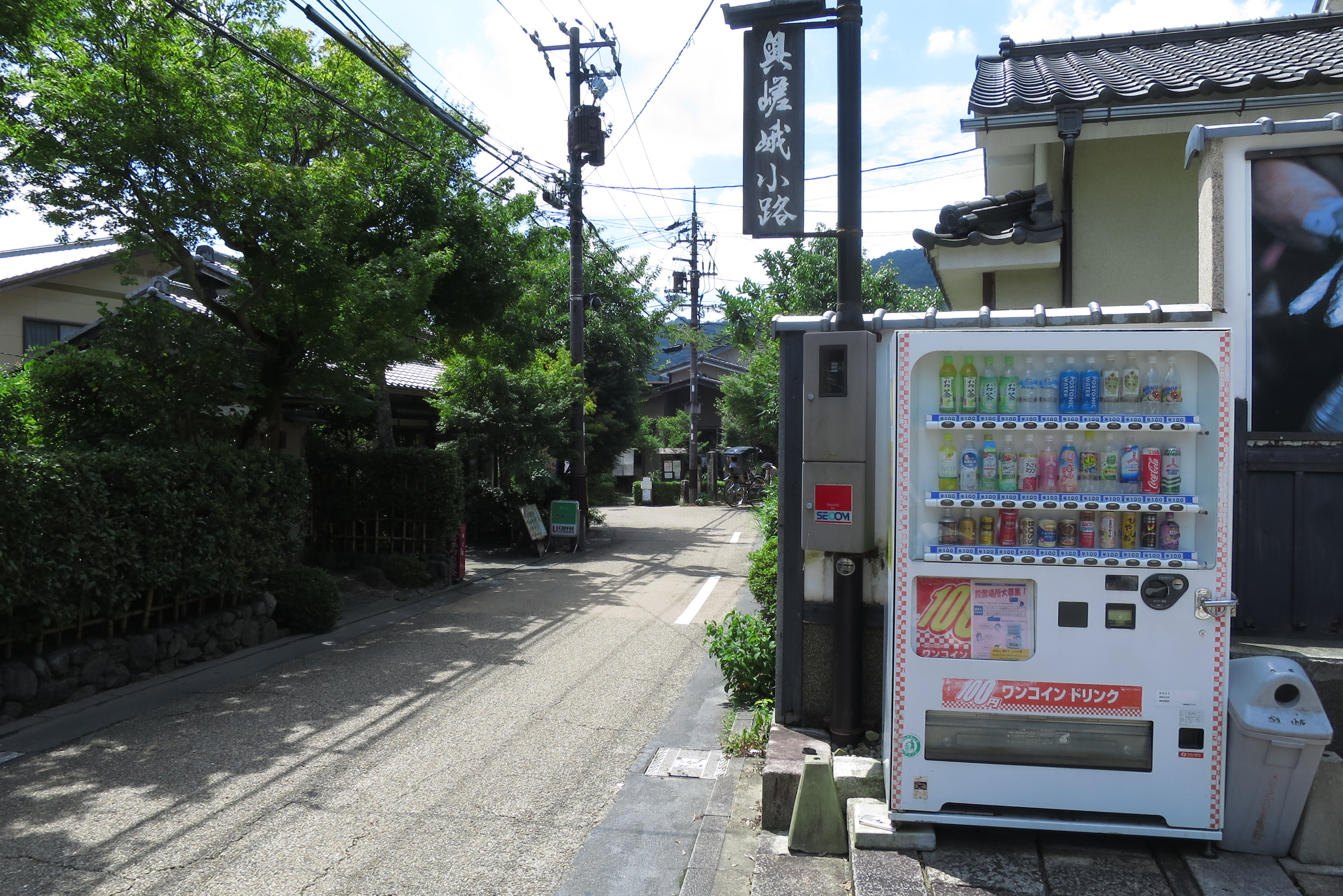 祇王寺近くにある100円の自動販売機。暑い夏には助かりますね。自販機の横に椅子があり、少し休憩。
