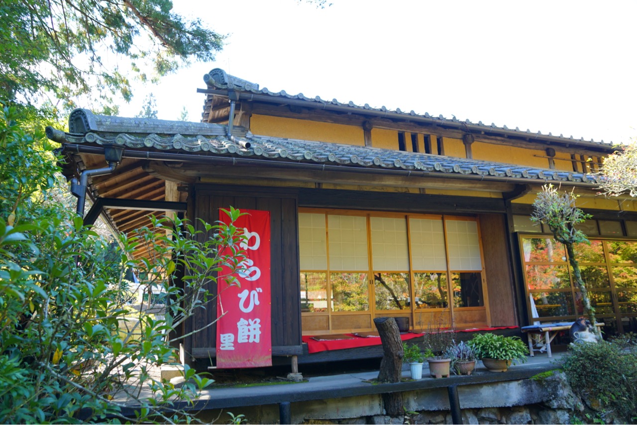 奈良市内から12キロほどあり、結構寒かったです。お食事どころも人気でした。