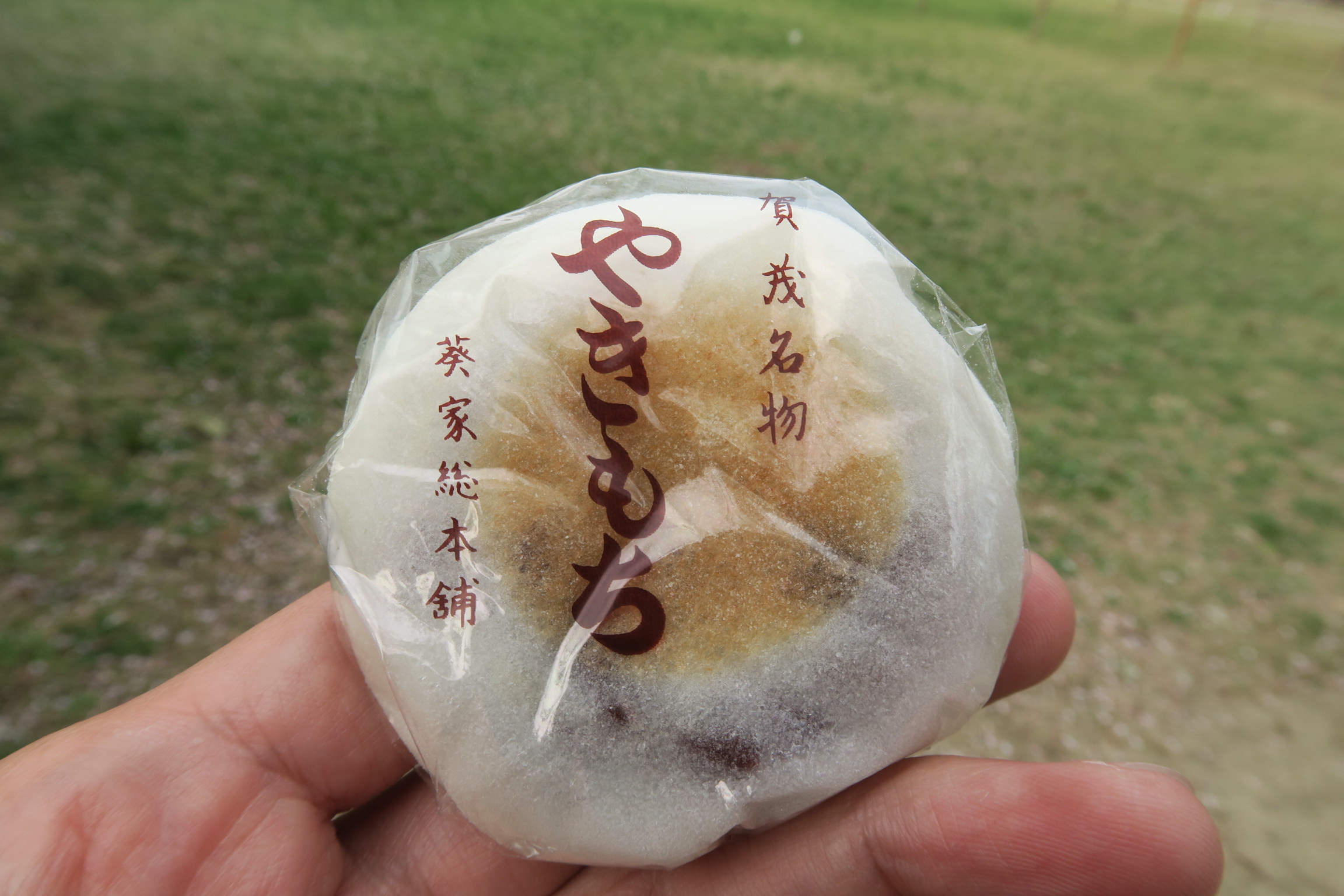 滋賀県江州米と北海道産小豆で作った「やきもち」。薄焼きで美味しいです。次回はよもぎを食べてみよ。
