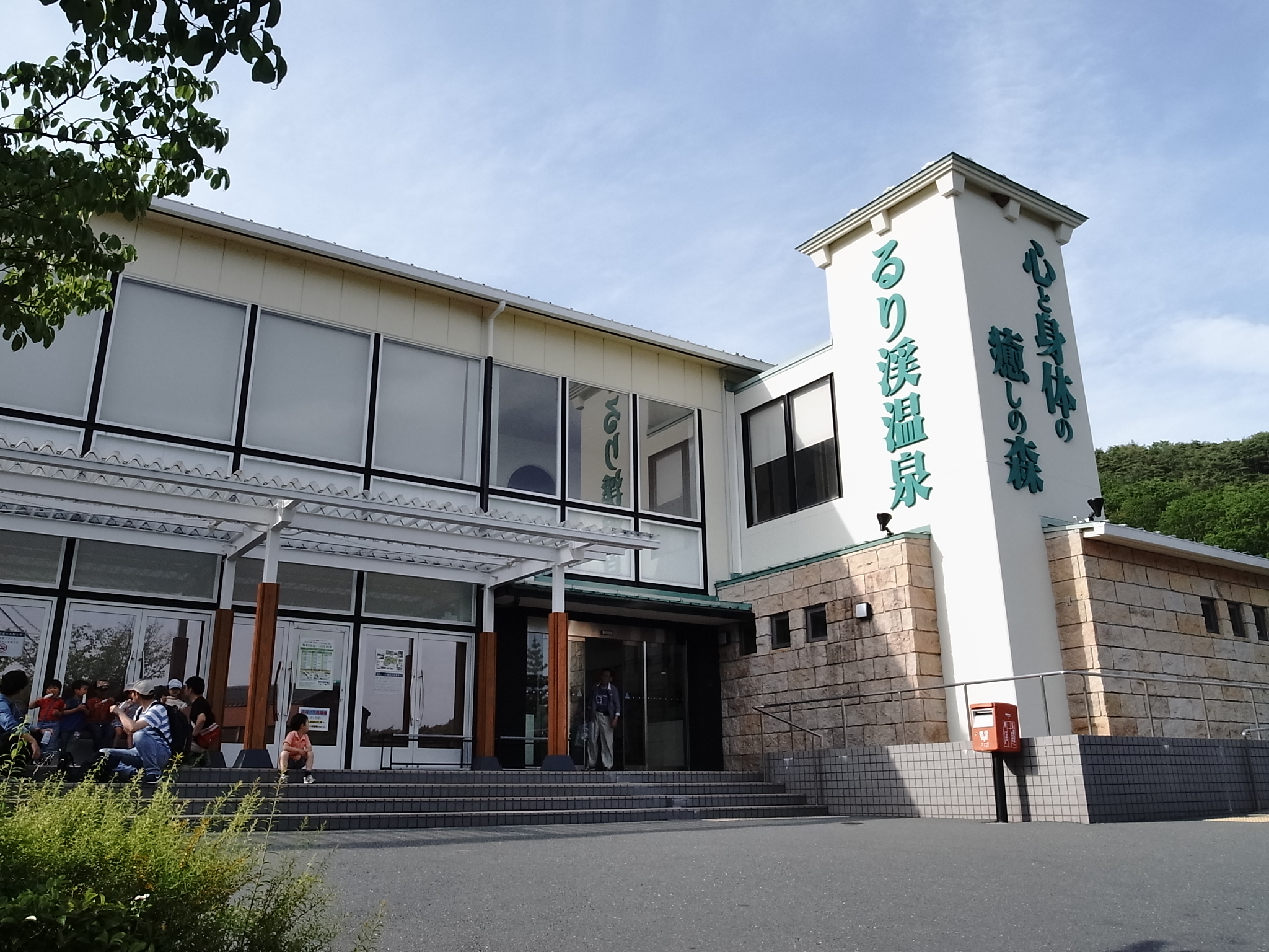遊んだ後は、キャンプ場から徒歩3分の温泉へ。BBQの後にしようか迷ったけど、涼しかったので正解でした