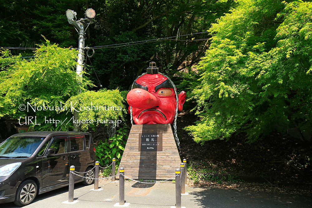 叡山電鉄鞍馬線「鞍馬」駅前にある天狗の像。能の「鞍馬天狗」でも知られています。