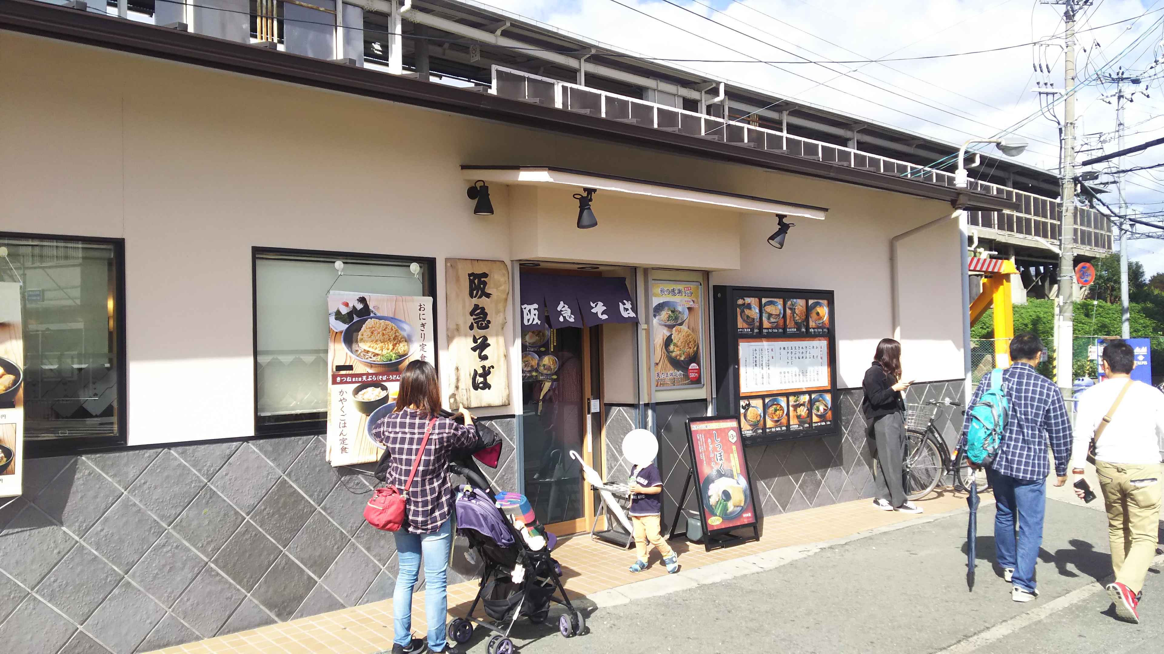 駅周辺に食事処がなく、お蕎麦屋でランチ。。。