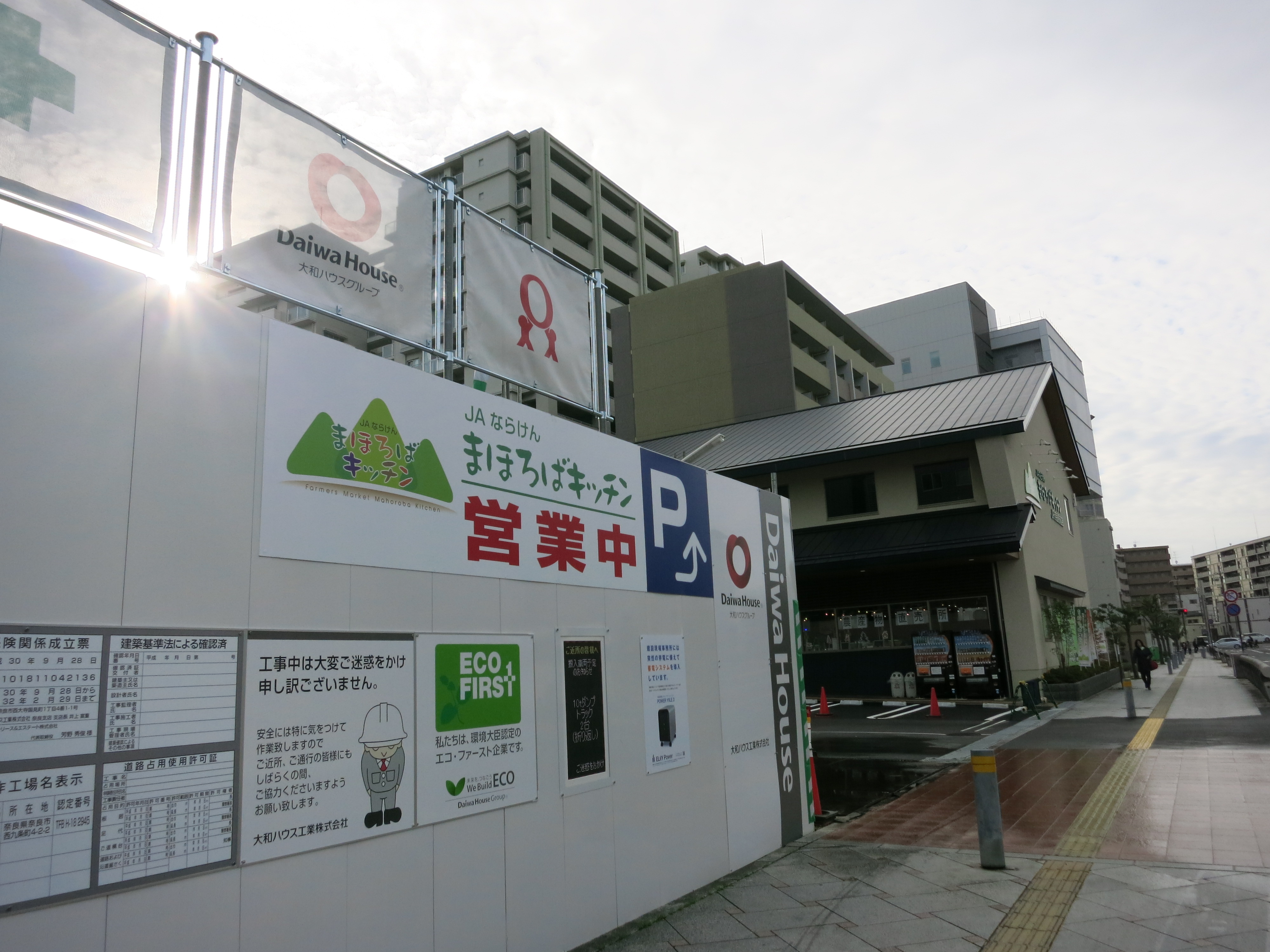 2018年7月に新オープンした「まほろばキッチンJR奈良駅前店」がありました。