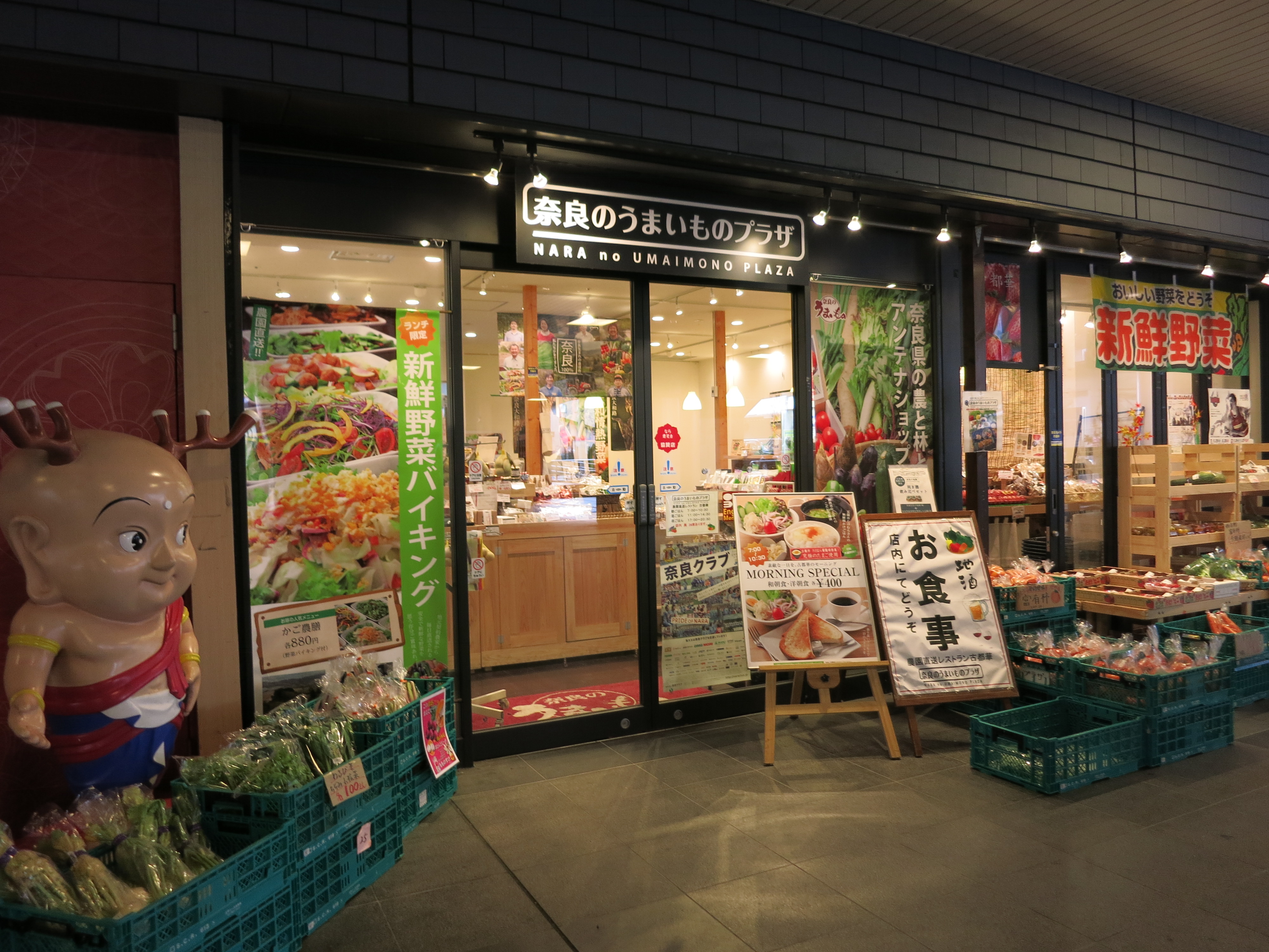 県産品を扱うショップがあります。こちらはJR奈良駅下。農園レストランとしてモーニングもやっています。