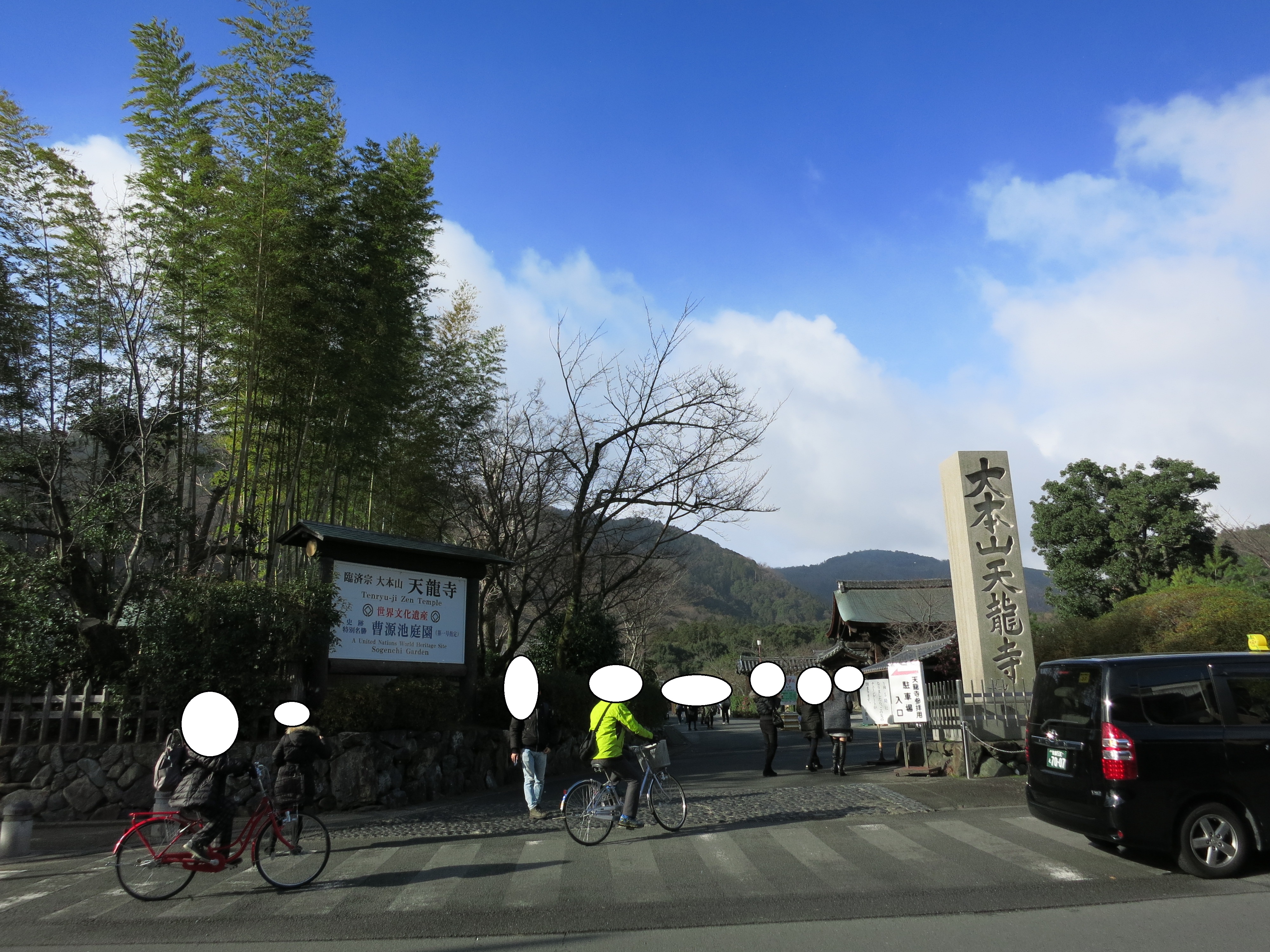 ホテルから歩いて嵐電嵐山駅へ向かいいます。途中世界遺産の天龍寺の前を通り、