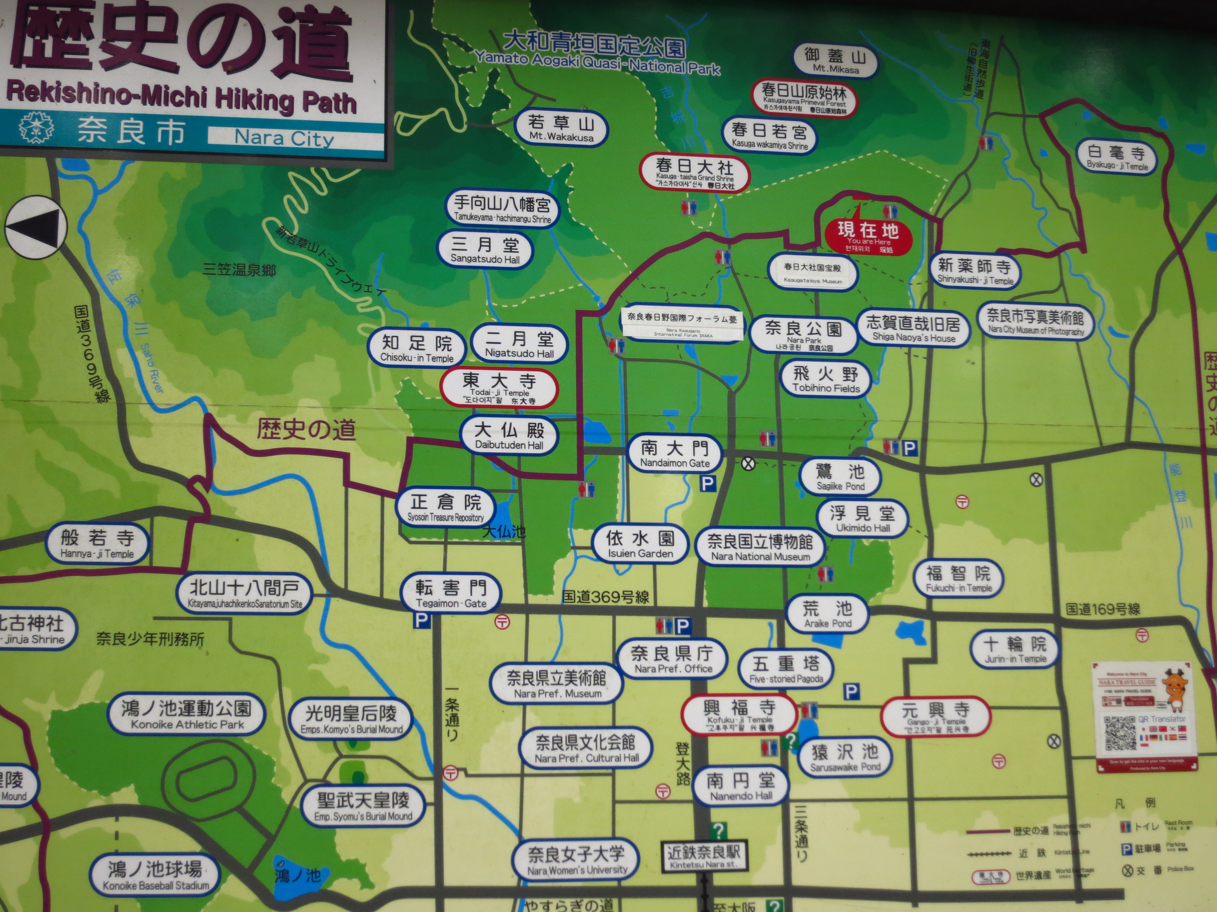 道の途中にあったマップ。奈良市にはまだまだ見どころが沢山ありますね。