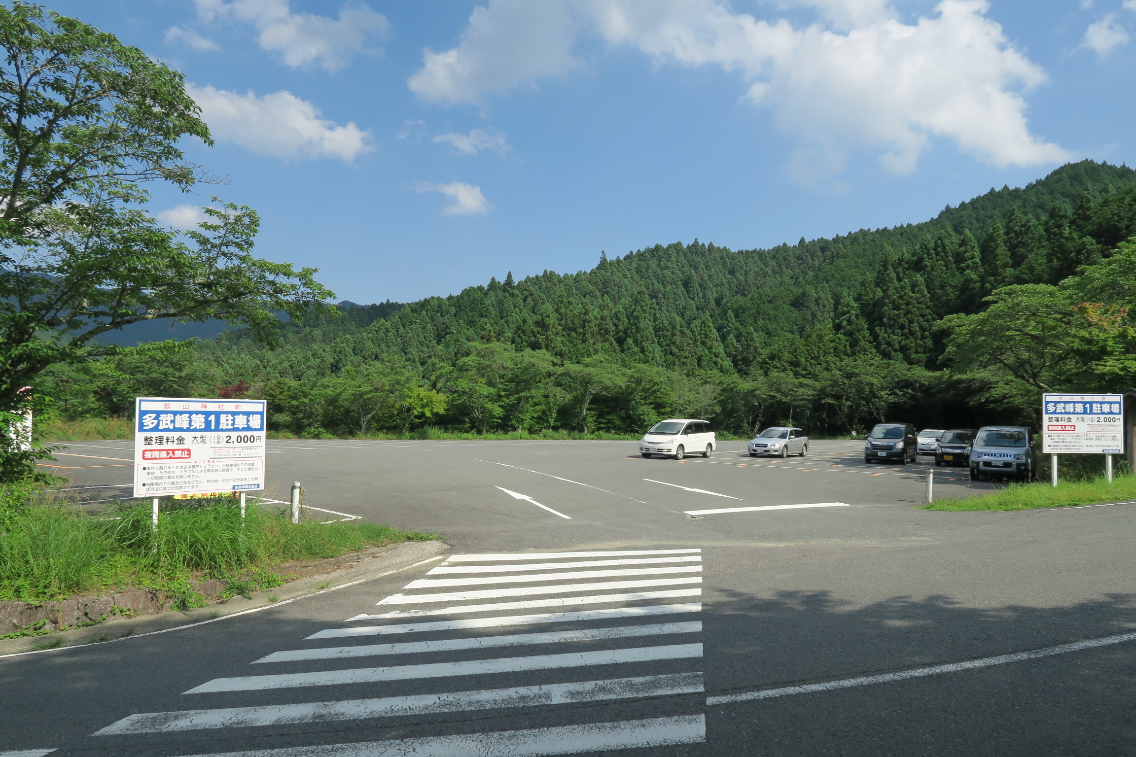 談山神社に近い無料駐車場。