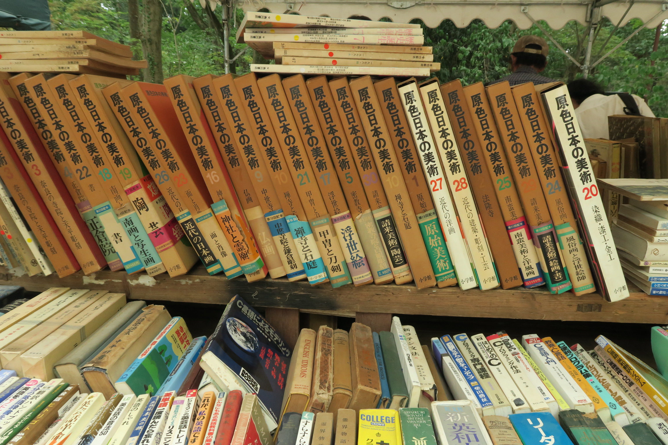 美術書専門のお店もありました。