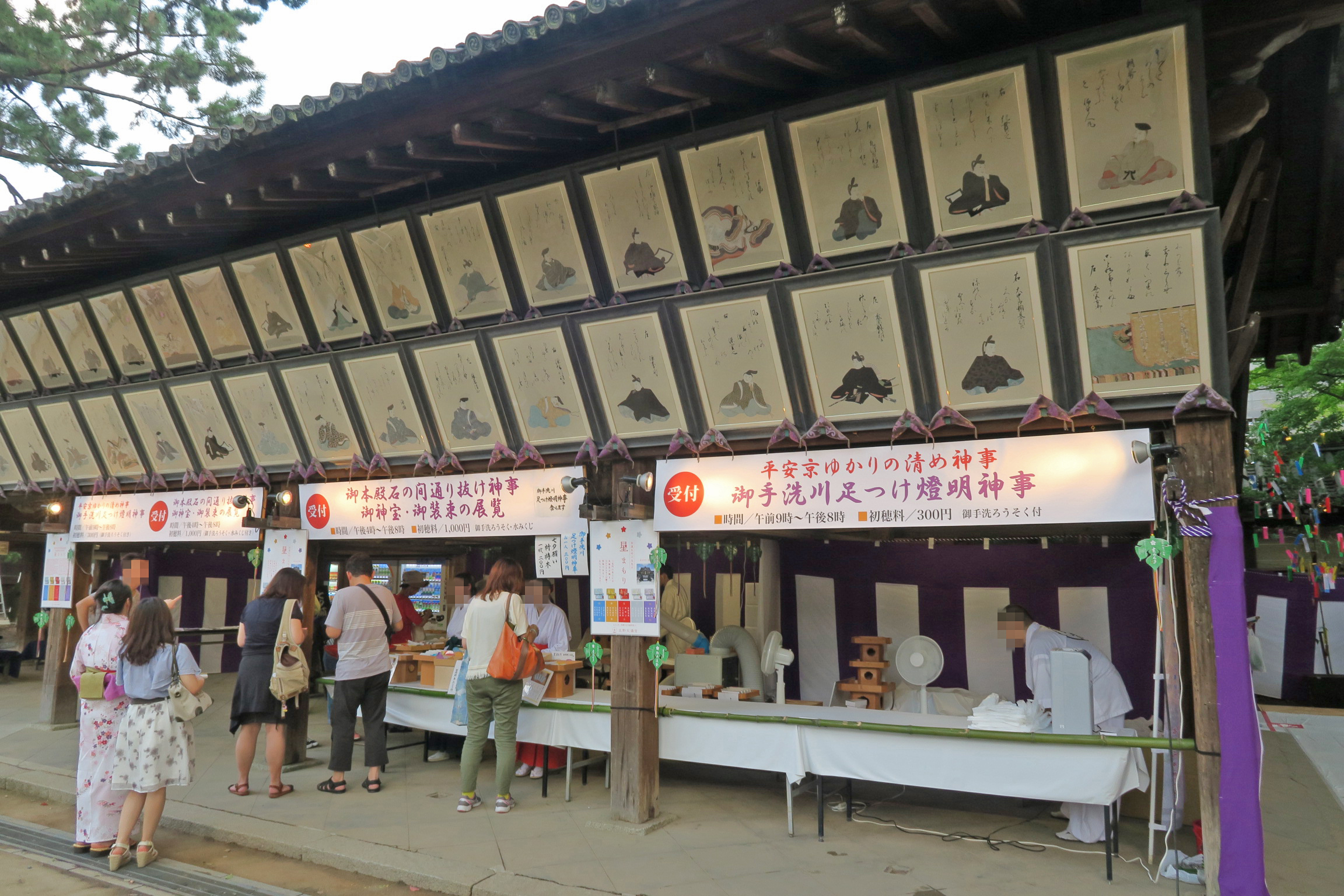 絵馬所。1699年に建てられたもの。