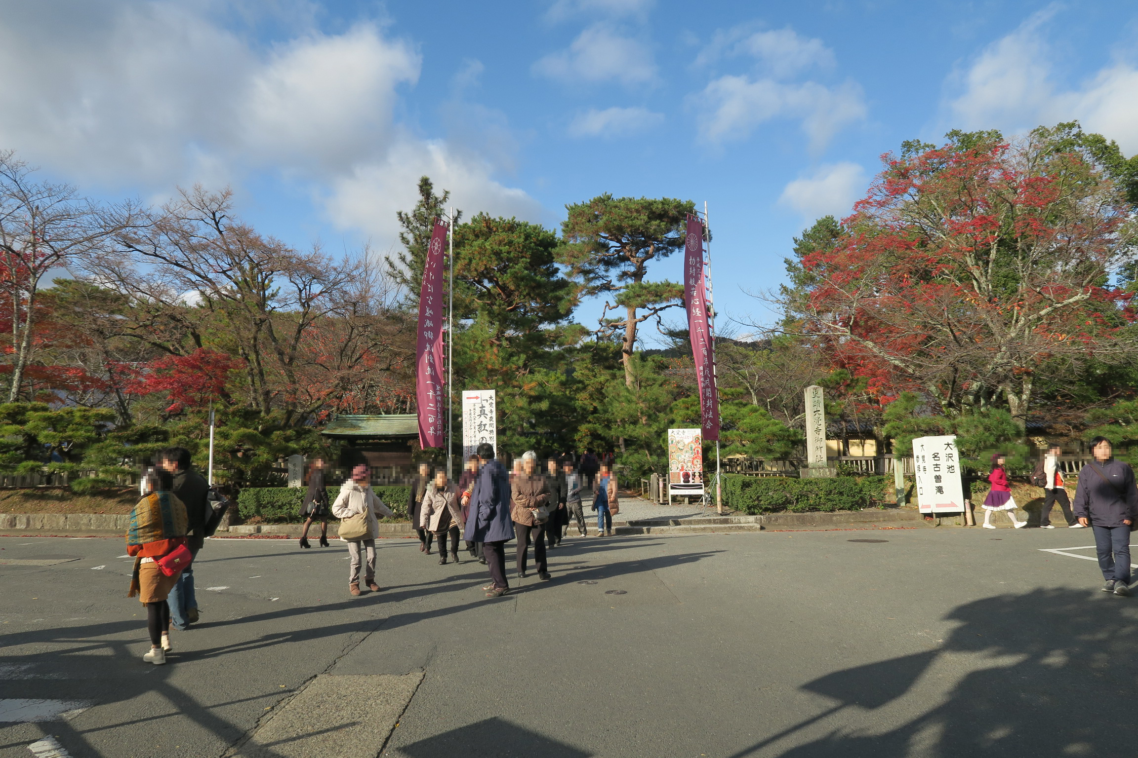大覚寺。大沢池から先に行ってました。