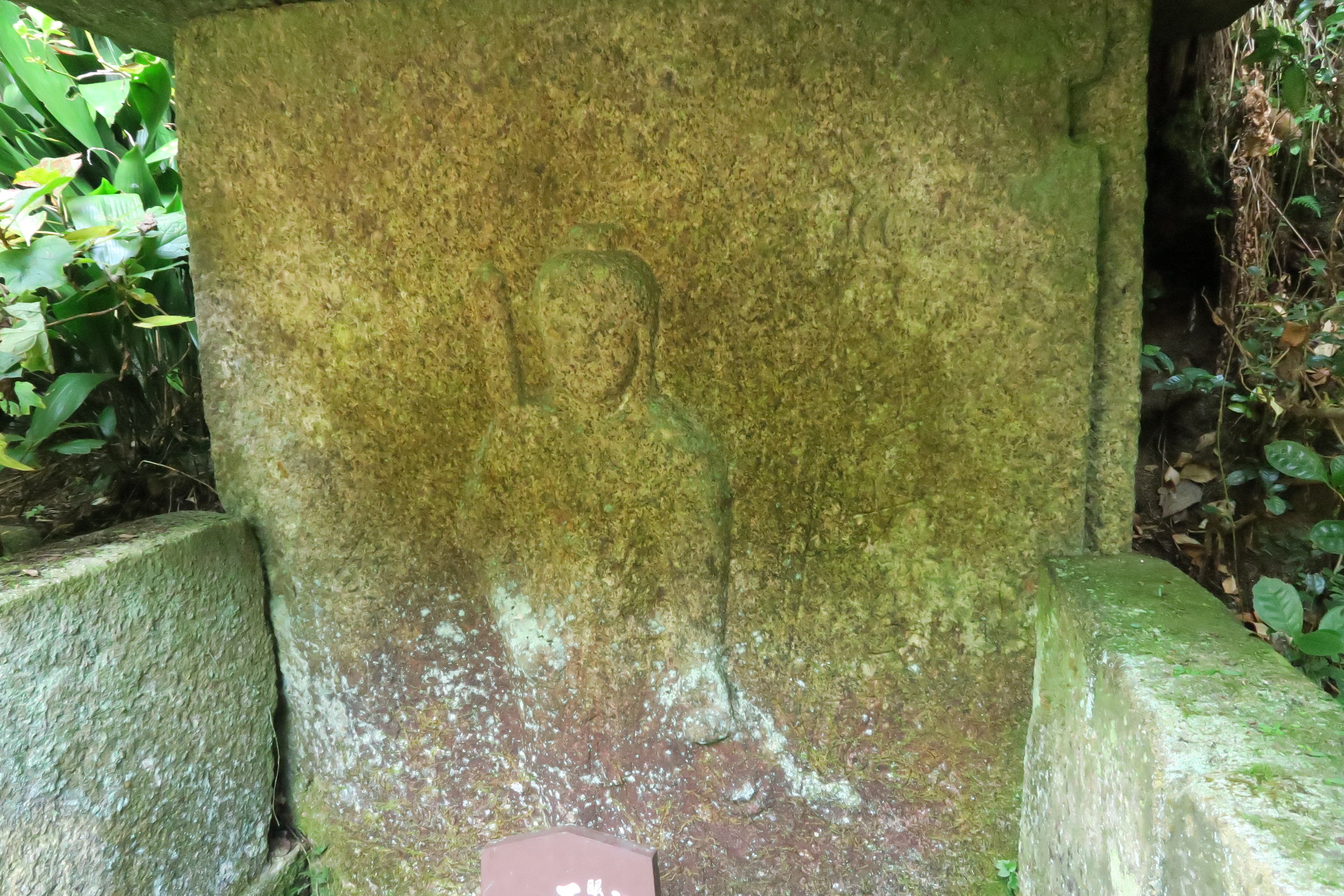 鎌倉時代の重要文化財「石室不動明王」。山門奥の左手あります。