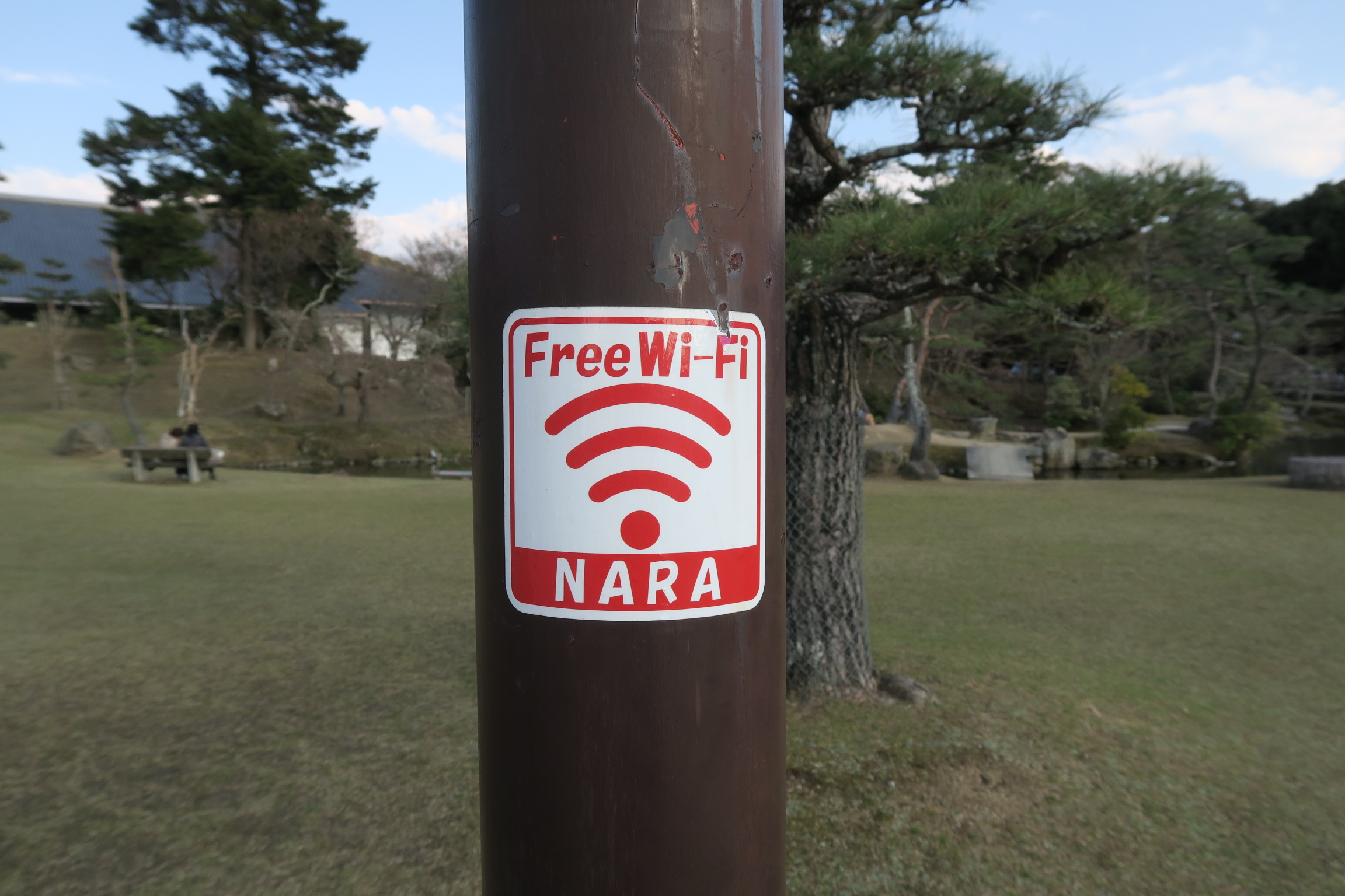 最後になりますが、なんと奈良公園周辺はフリーWi-Fi。