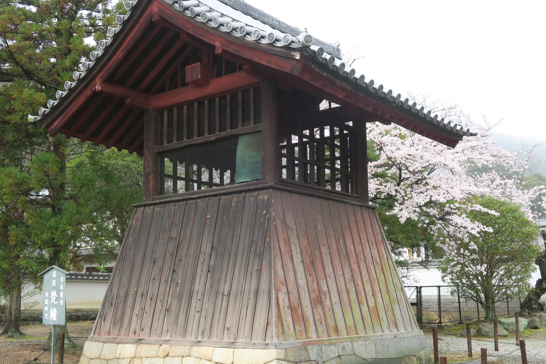 日本最古と推定される梵鐘。記録の残る日本最古（698年）の梵鐘は京都妙心寺の梵鐘です。
