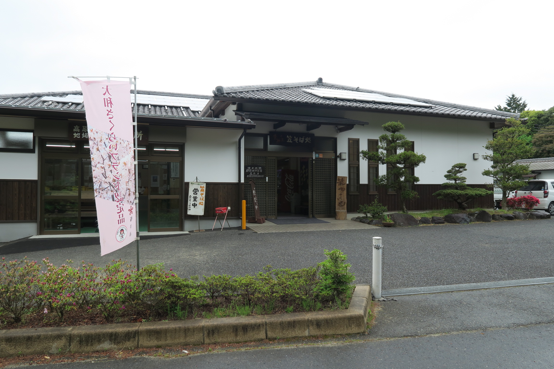 桜井市にある「笠そば処」。近くに蕎麦畑があり、9月中旬には蕎麦の花が満開になります!