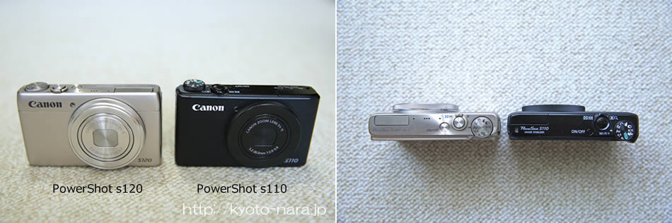 今も入手可能な高性能カメラ s110とs120の比較レビュー | 京都奈良.jp