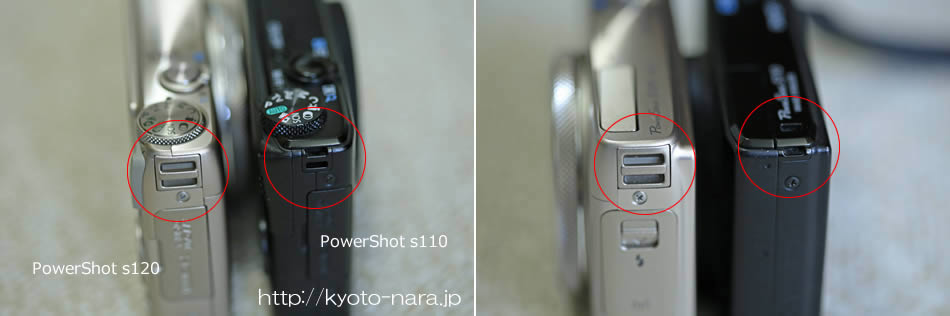 今も入手可能な高性能カメラ S110とs1の比較レビュー 京都奈良 Jp