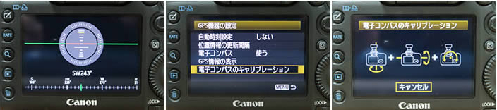 Canon GPS レシーバー GP-E2
