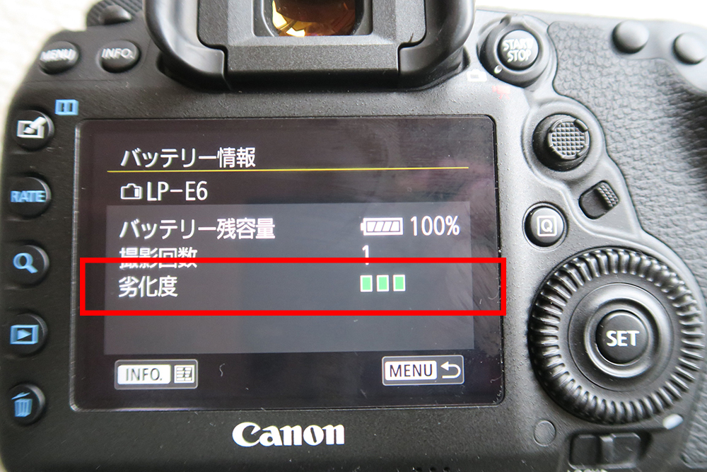 EOS-5D用の互換バッテリーを使ってみました。 レビュー | 京都奈良.jp