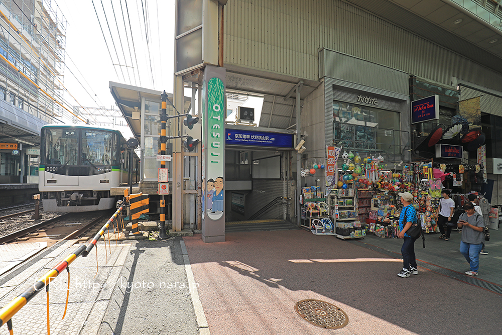 京阪電車　伏見桃山駅