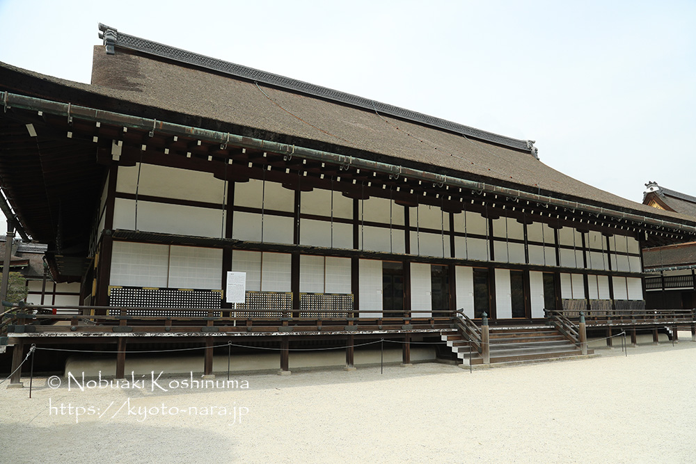 Kyoto Imperial Palace Kogosho