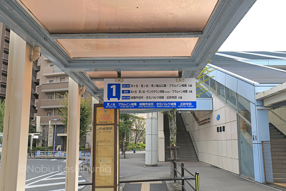 奈良線　城陽駅　JR西日本