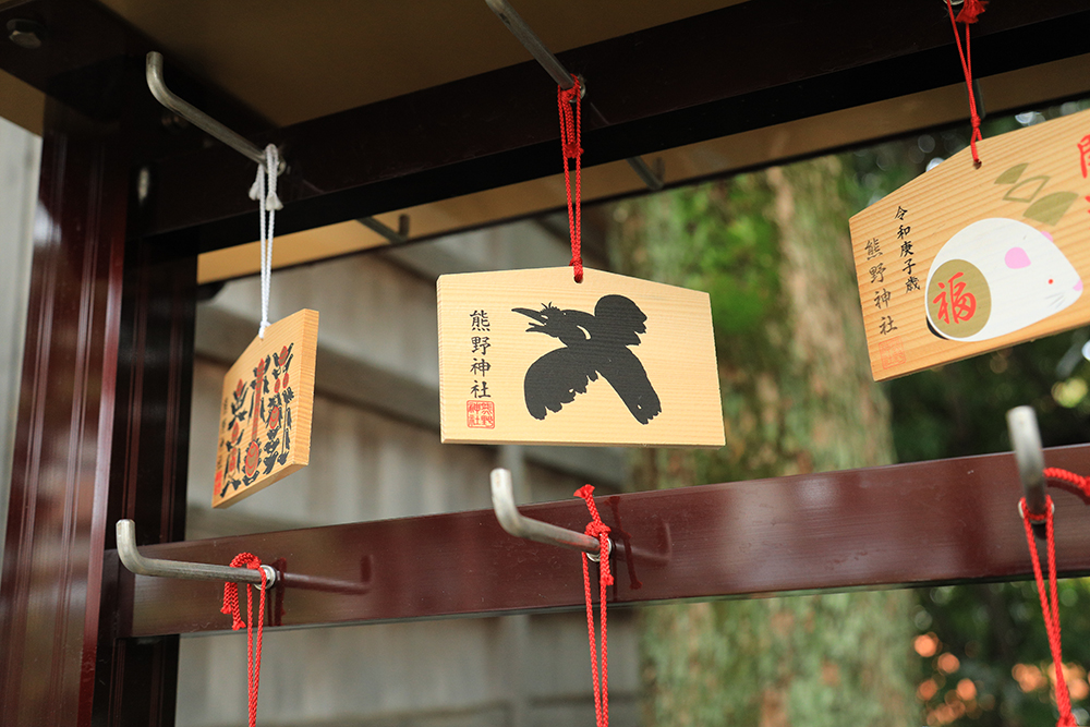 京都　熊野神社　絵馬　八咫烏