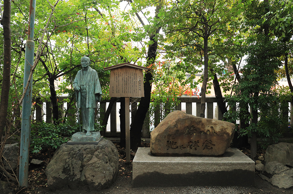 京都　熊野神社　八ツ橋　発祥の地　西尾為治