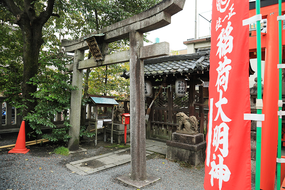 京都　熊野神社　春日大神、須賀大神、神倉大神