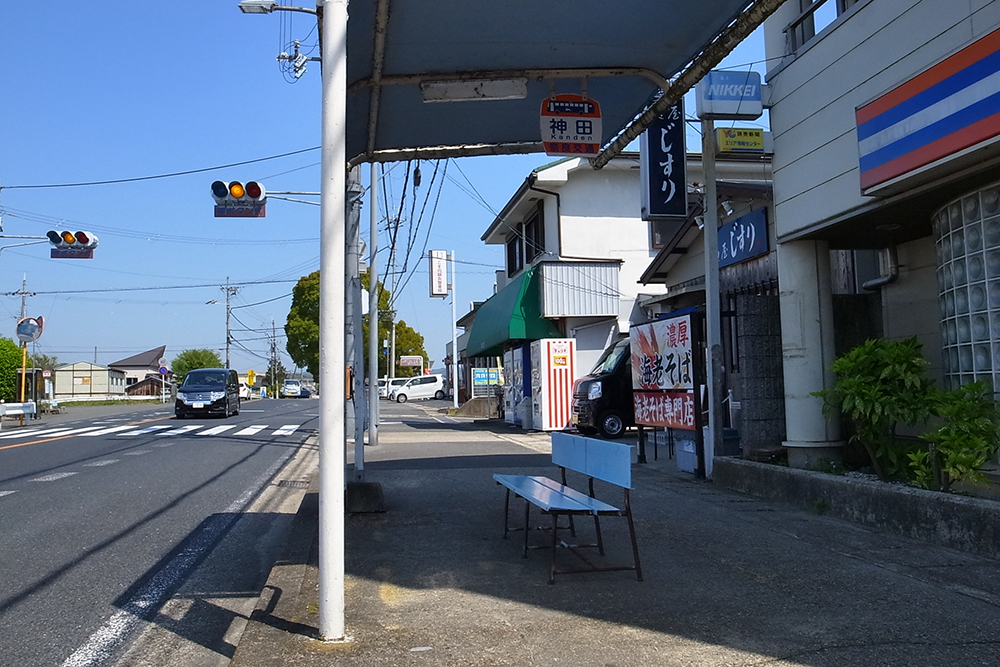 『 麺屋 じすり 』海老そば専門店 木津川市にある人気ラーメン店　