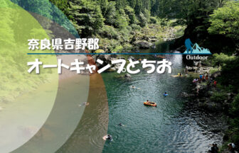 夏 7 9月に関する記事一覧 京都奈良 Jp
